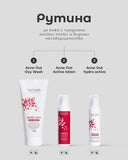 Acne Out Hydro Active хидратиращ крем