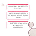 acne out активен лосион против пъпки