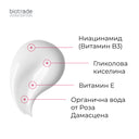 Acne Out възстановяващ крем SPF30