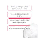 Acne Out измиваща пяна
