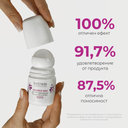 odorex deo рол он против изпотяване с удължено действие