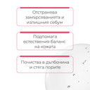 acne out oxy wash измиващ гел